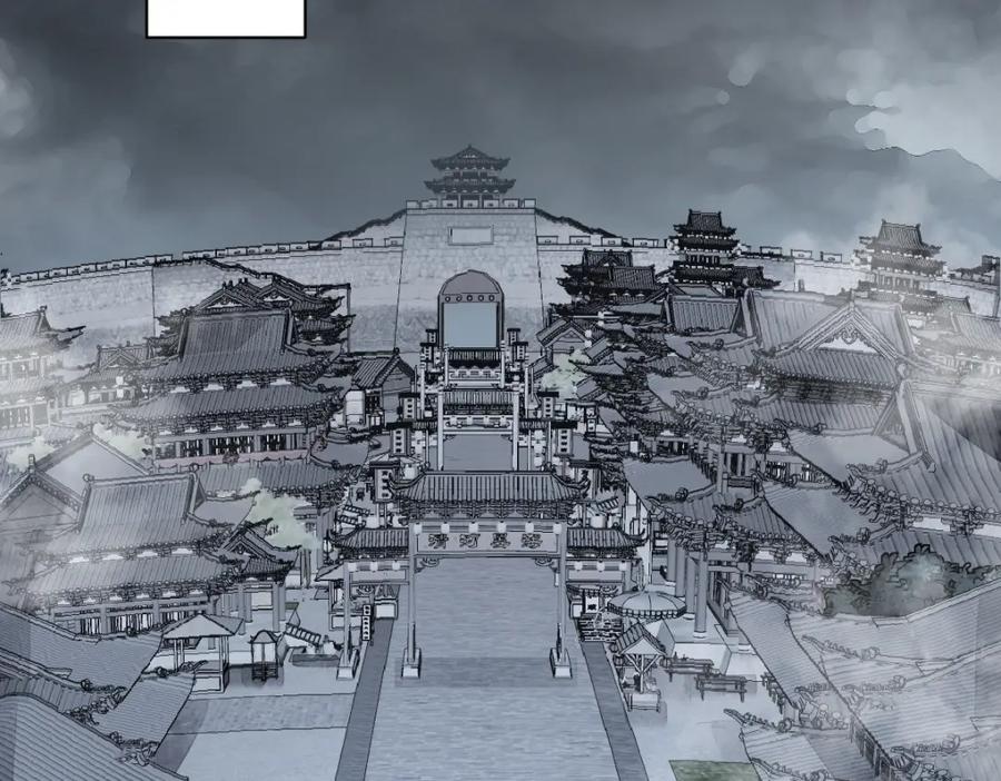 《烂柯棋缘》第299话 第28页