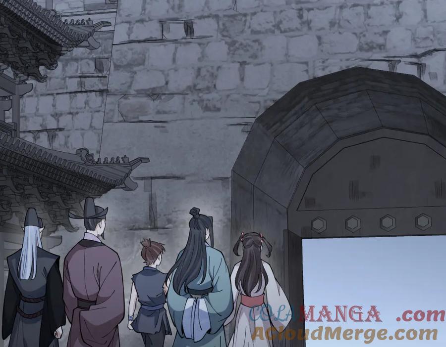 《烂柯棋缘》第299话 第49页