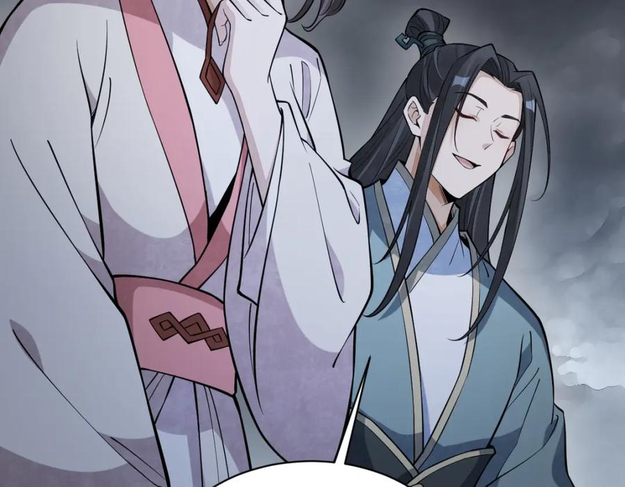 《烂柯棋缘》第299话 第56页