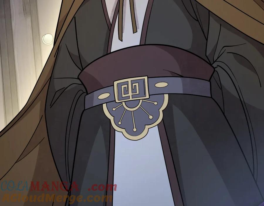 《烂柯棋缘》第299话 第105页