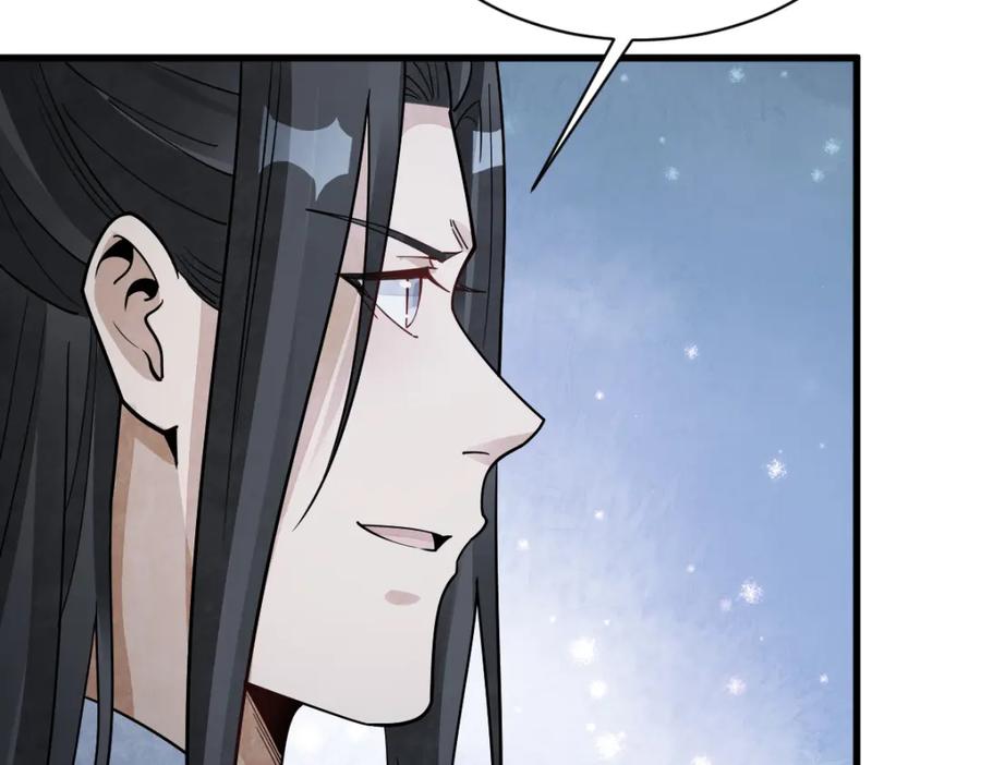 《烂柯棋缘》第299话 第100页