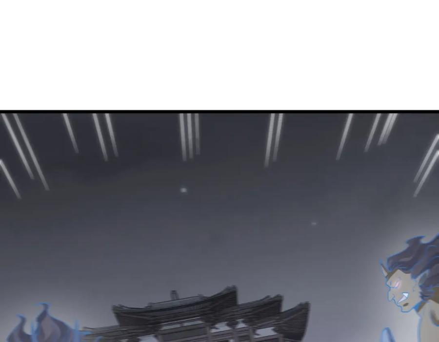 《烂柯棋缘》第299话 第86页