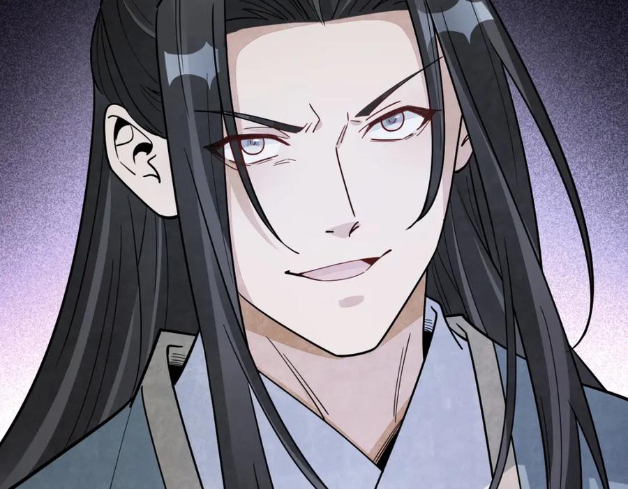 《烂柯棋缘》第299话 第92页