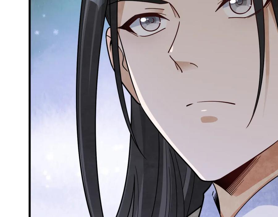 《烂柯棋缘》第299话 第22页