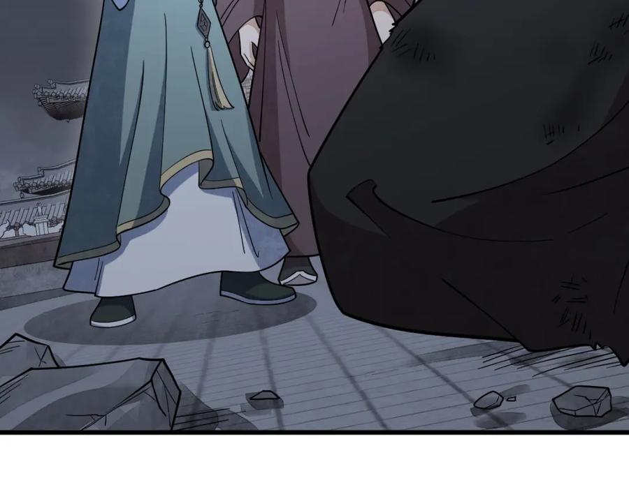 《烂柯棋缘》第300话 第56页