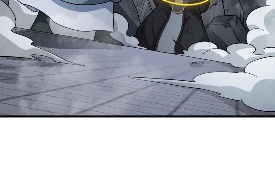 《烂柯棋缘》第300话 第46页