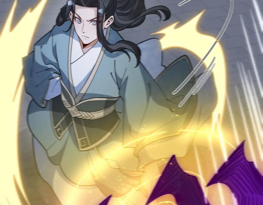 《烂柯棋缘》第300话 第15页