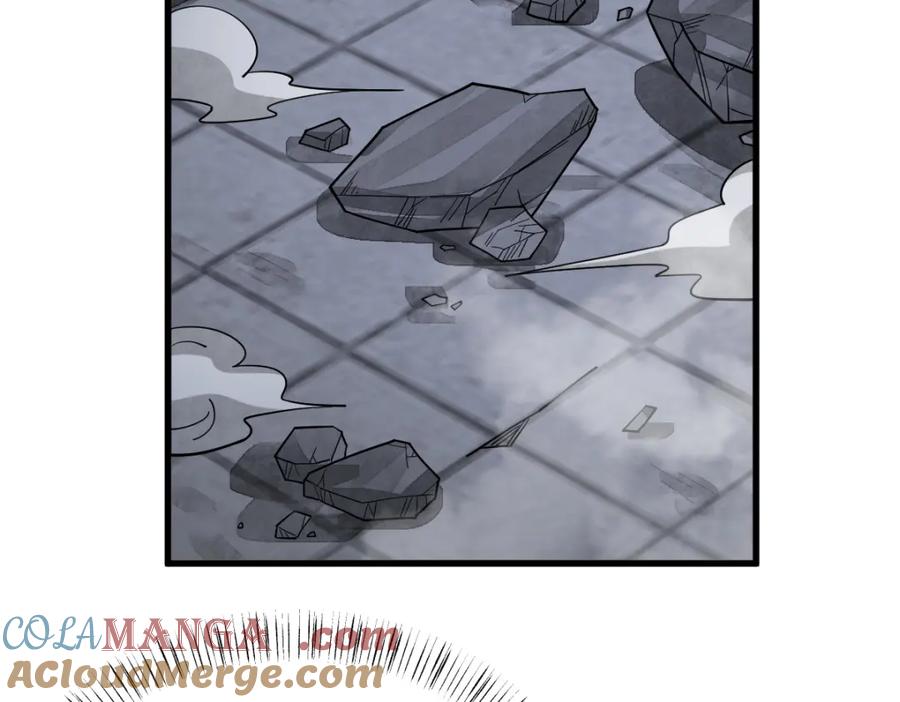 《烂柯棋缘》第300话 第41页
