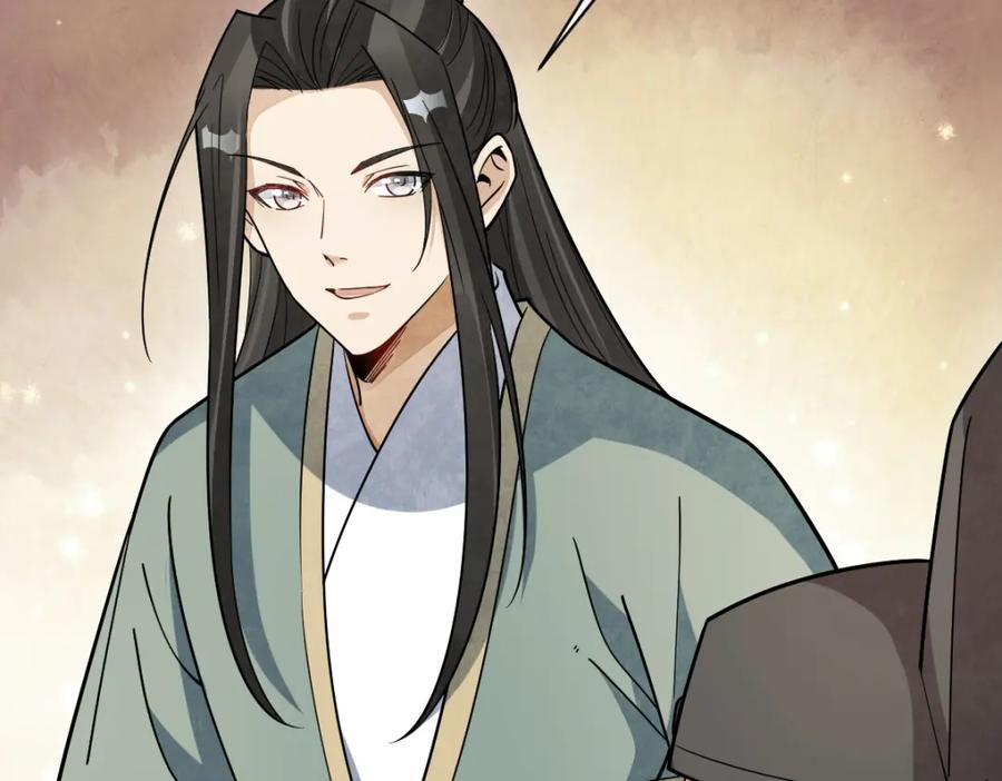《烂柯棋缘》第300话 第99页