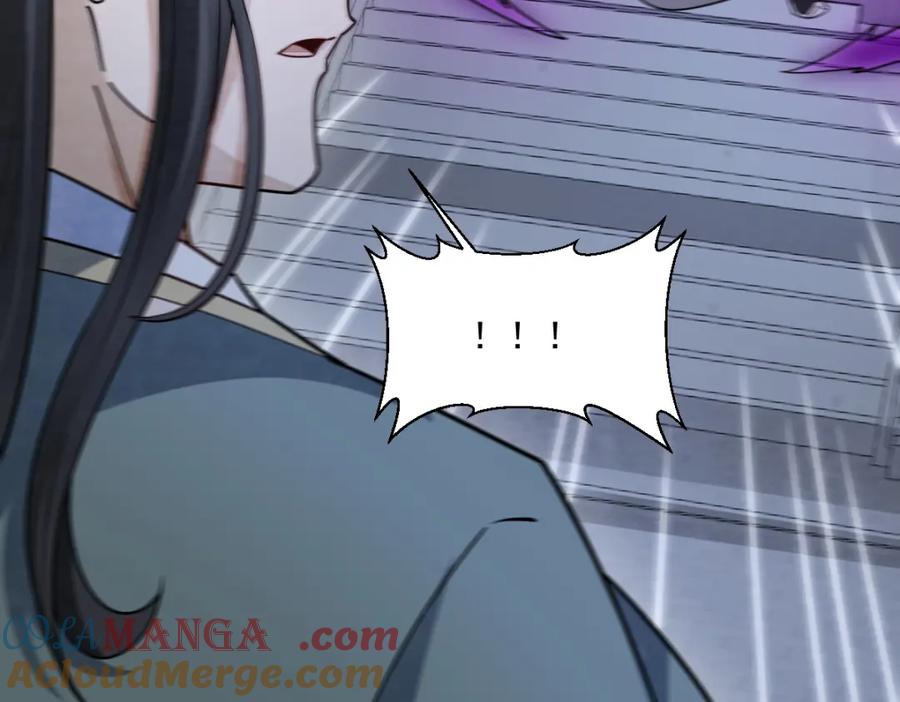 《烂柯棋缘》第300话 第13页