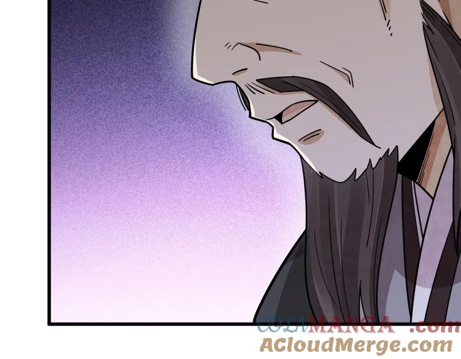 《烂柯棋缘》第300话 第85页