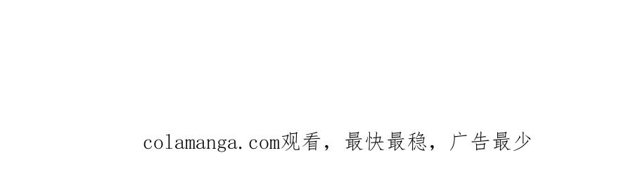 《烂柯棋缘》第300话 第103页
