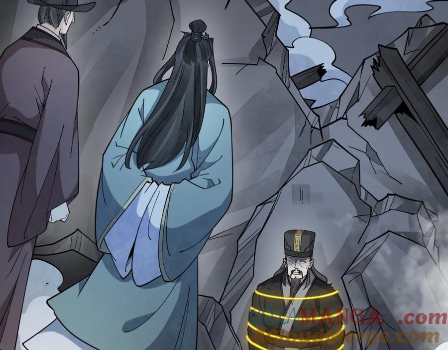 《烂柯棋缘》第300话 第45页