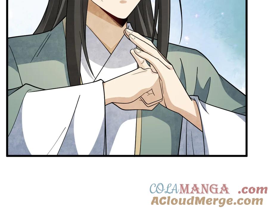 《烂柯棋缘》第301话 第37页