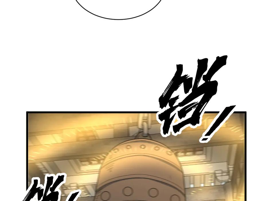 《烂柯棋缘》第301话 第20页