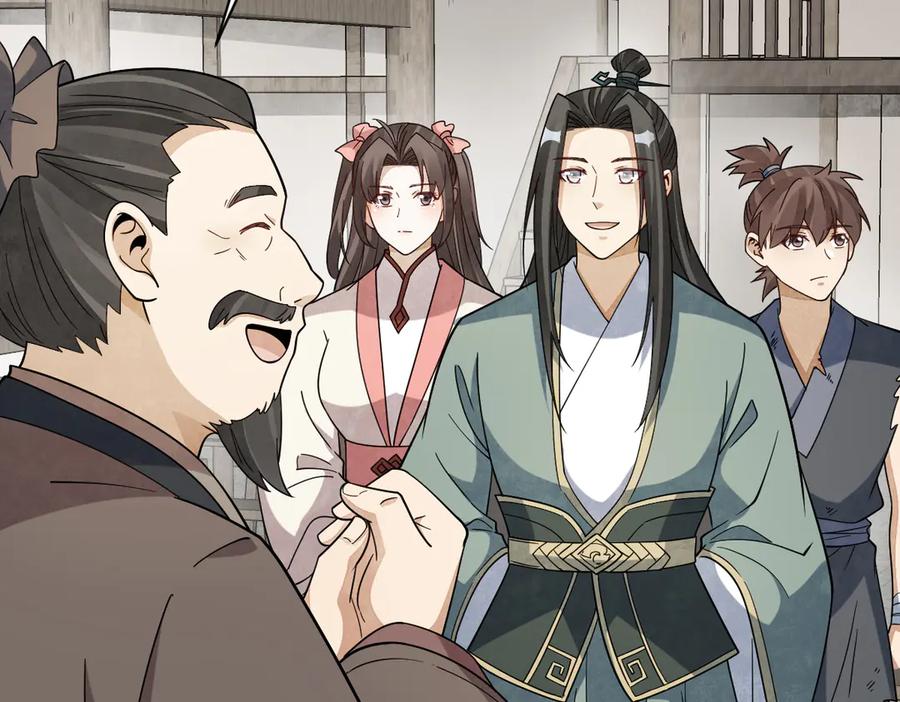 《烂柯棋缘》第301话 第88页