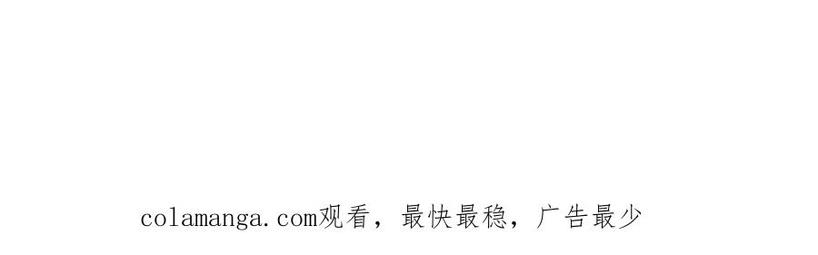 《烂柯棋缘》第301话 第107页