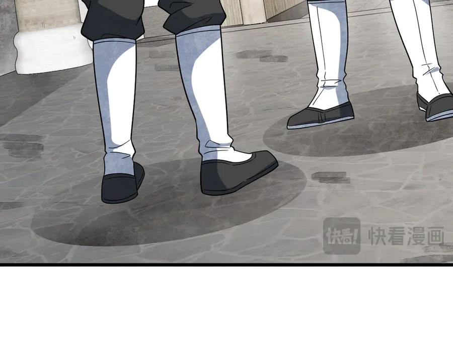 《烂柯棋缘》第301话 第102页