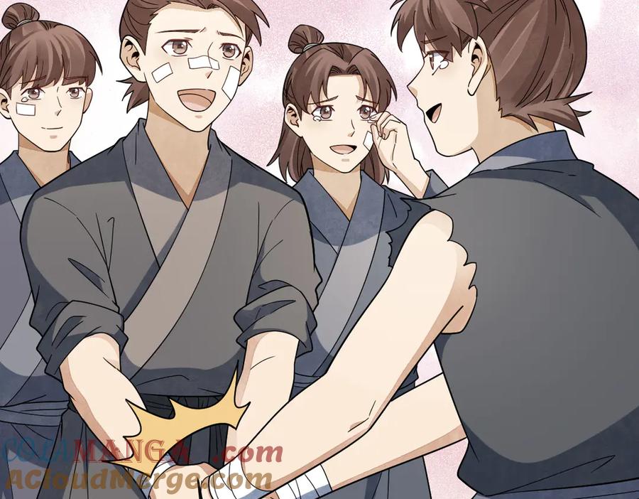 《烂柯棋缘》第301话 第93页