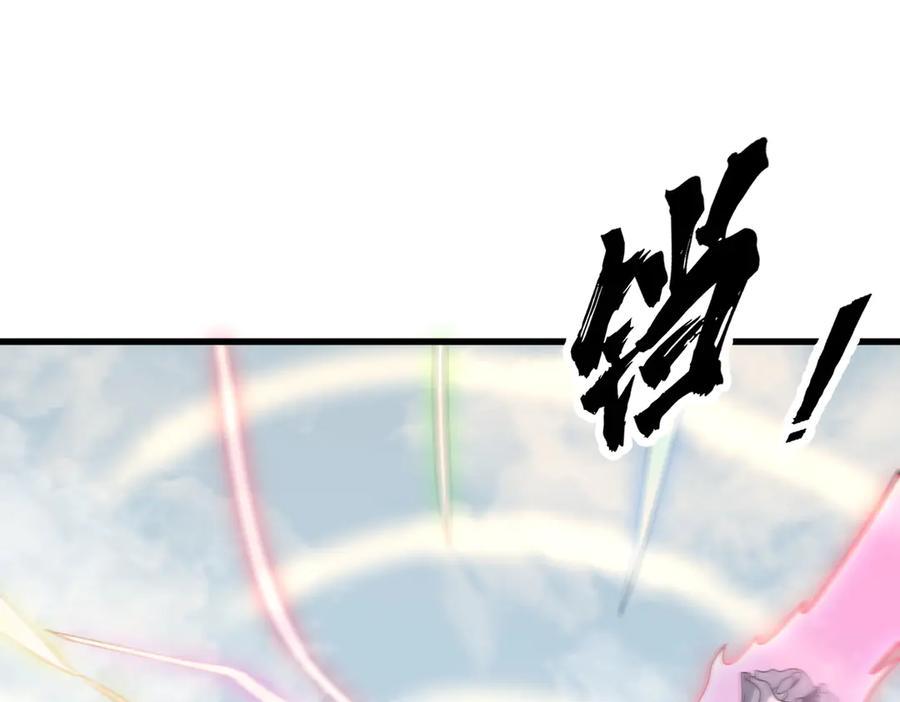 《烂柯棋缘》第301话 第23页