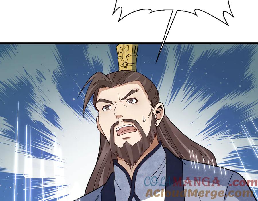 《烂柯棋缘》第301话 第13页