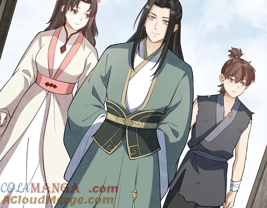 《烂柯棋缘》第301话 第77页