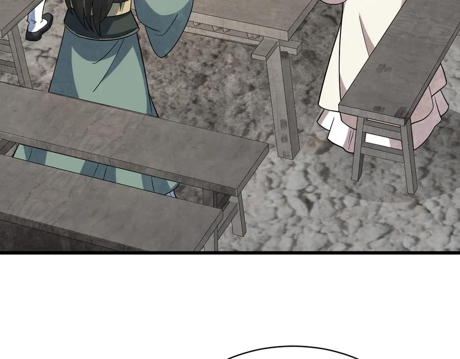 《烂柯棋缘》第301话 第35页