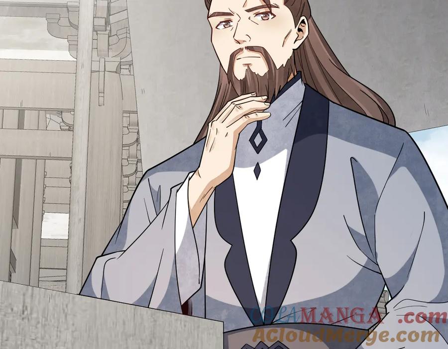 《烂柯棋缘》第301话 第45页