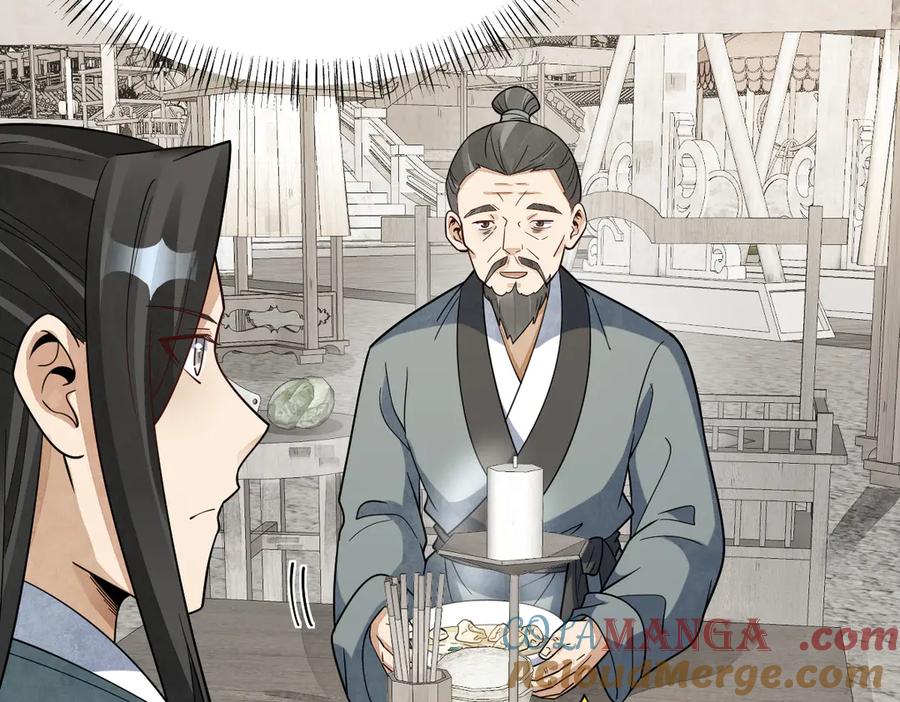 《烂柯棋缘》第301话 第29页