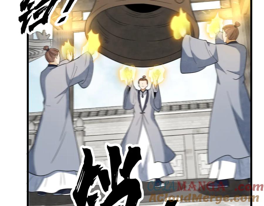 《烂柯棋缘》第301话 第21页