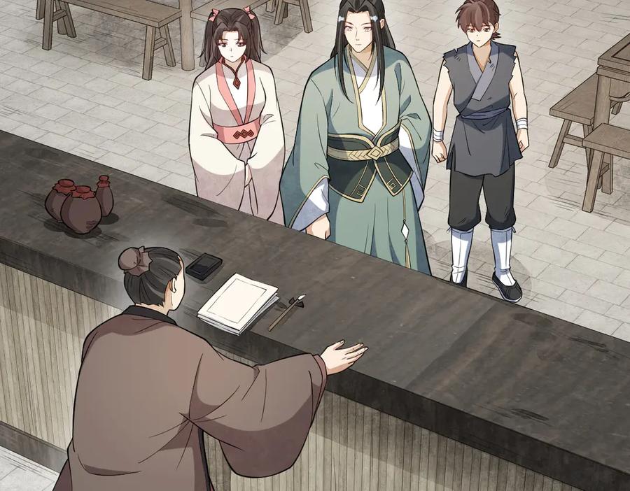 《烂柯棋缘》第301话 第80页