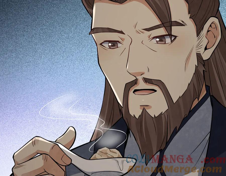 《烂柯棋缘》第301话 第65页