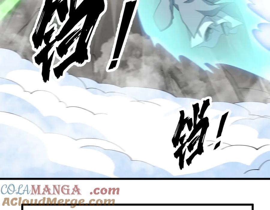 《烂柯棋缘》第301话 第25页