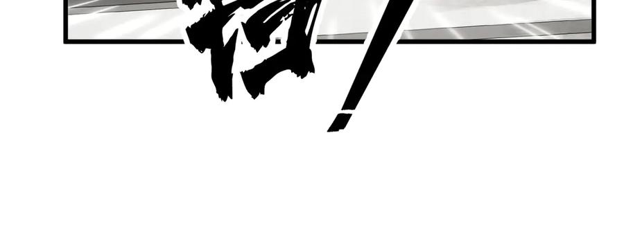 《烂柯棋缘》第301话 第22页