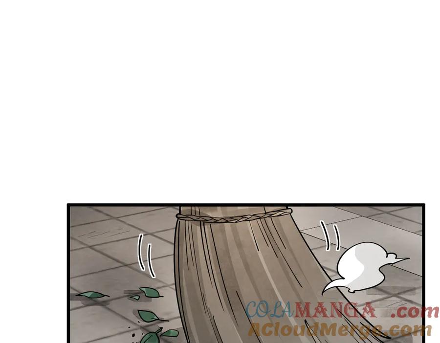 《烂柯棋缘》第302话 第85页