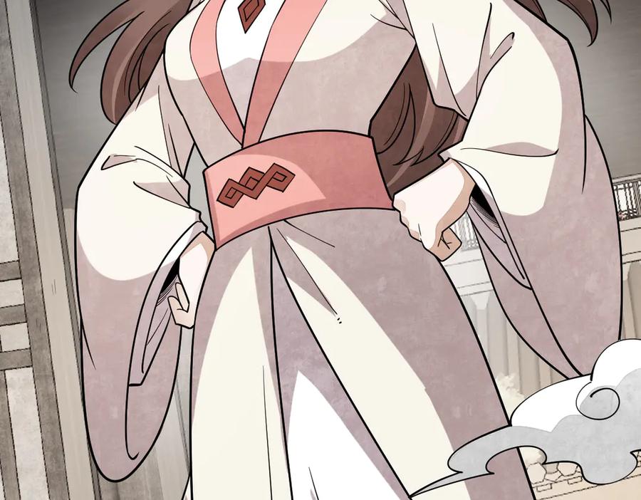 《烂柯棋缘》第302话 第51页