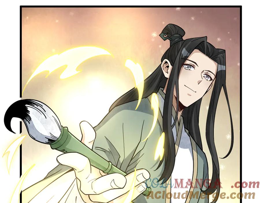 《烂柯棋缘》第302话 第93页