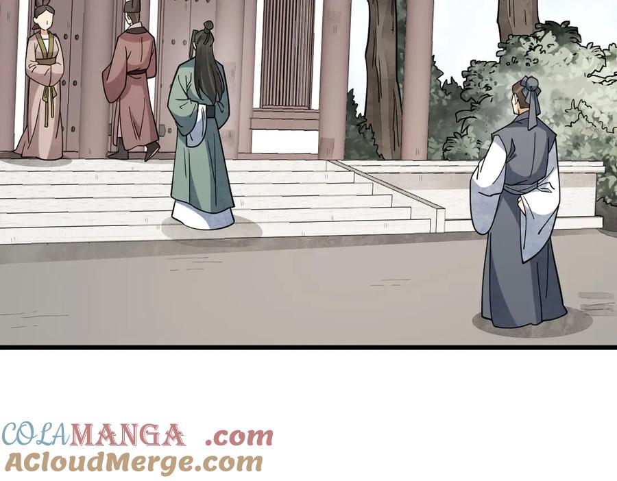 《烂柯棋缘》第302话 第29页