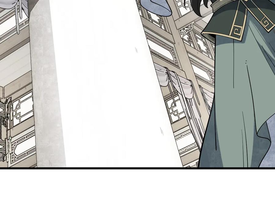 《烂柯棋缘》第302话 第96页