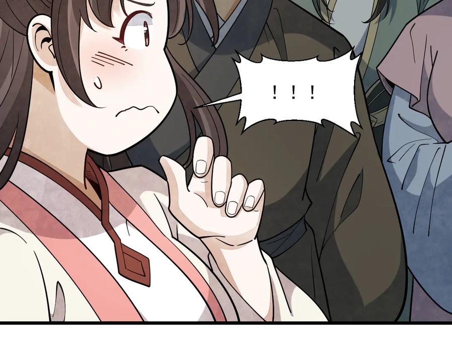 《烂柯棋缘》第302话 第58页