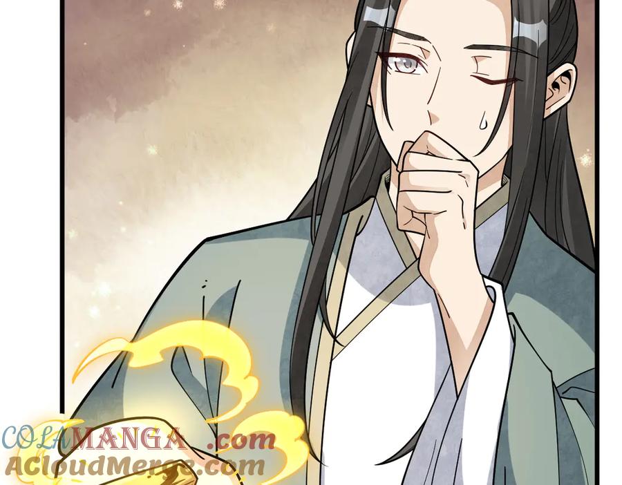 《烂柯棋缘》第302话 第13页