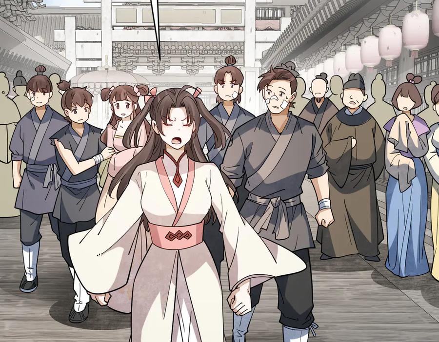 《烂柯棋缘》第302话 第55页