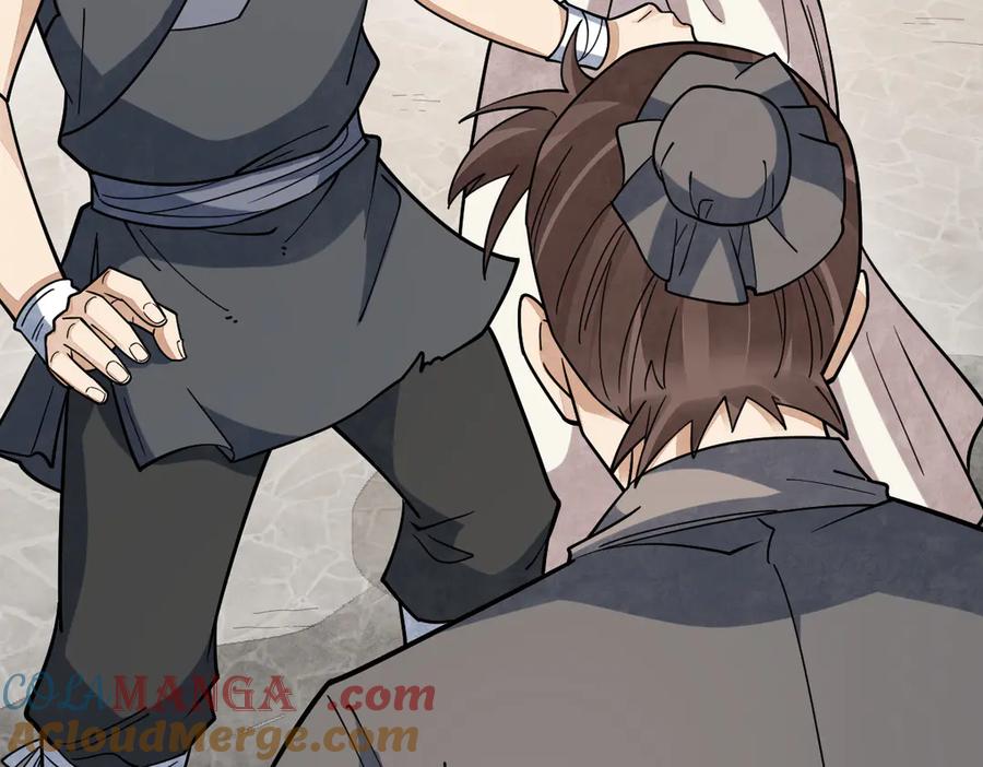 《烂柯棋缘》第302话 第9页