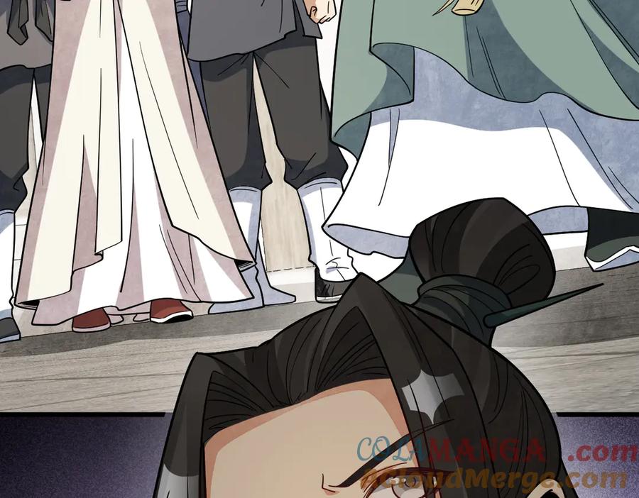 《烂柯棋缘》第302话 第21页
