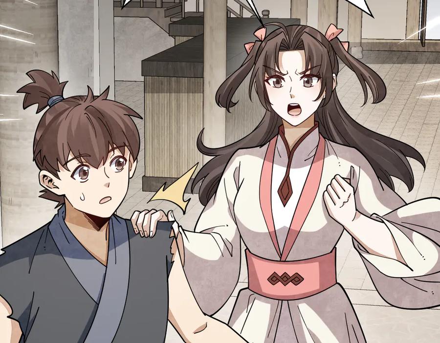 《烂柯棋缘》第302话 第8页