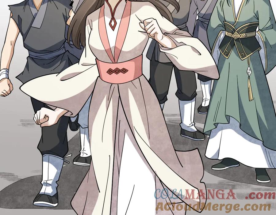 《烂柯棋缘》第302话 第25页