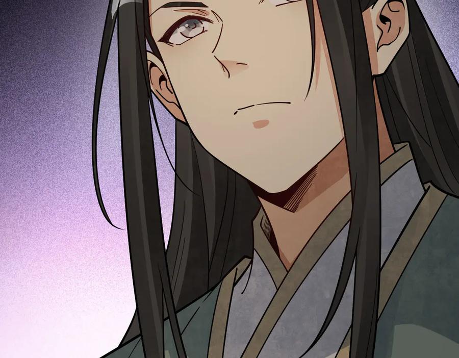 《烂柯棋缘》第302话 第22页