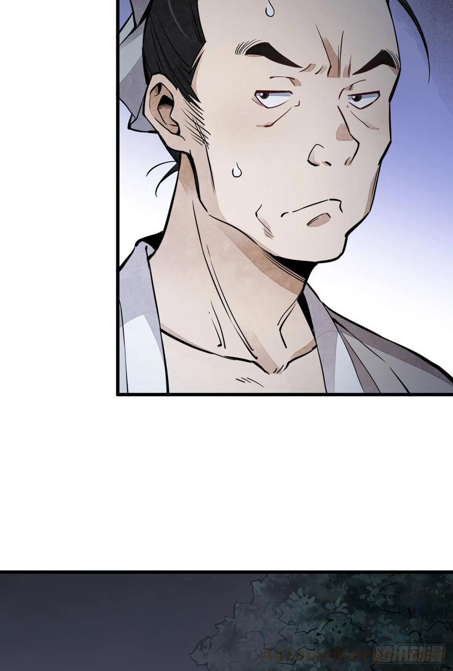 《烂柯棋缘》第30话 第49页