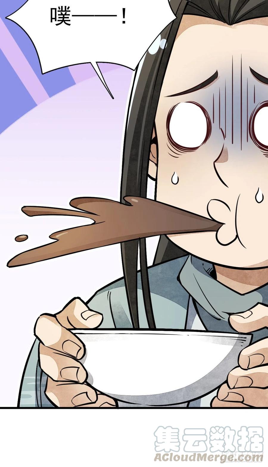 《烂柯棋缘》第30话 第10页