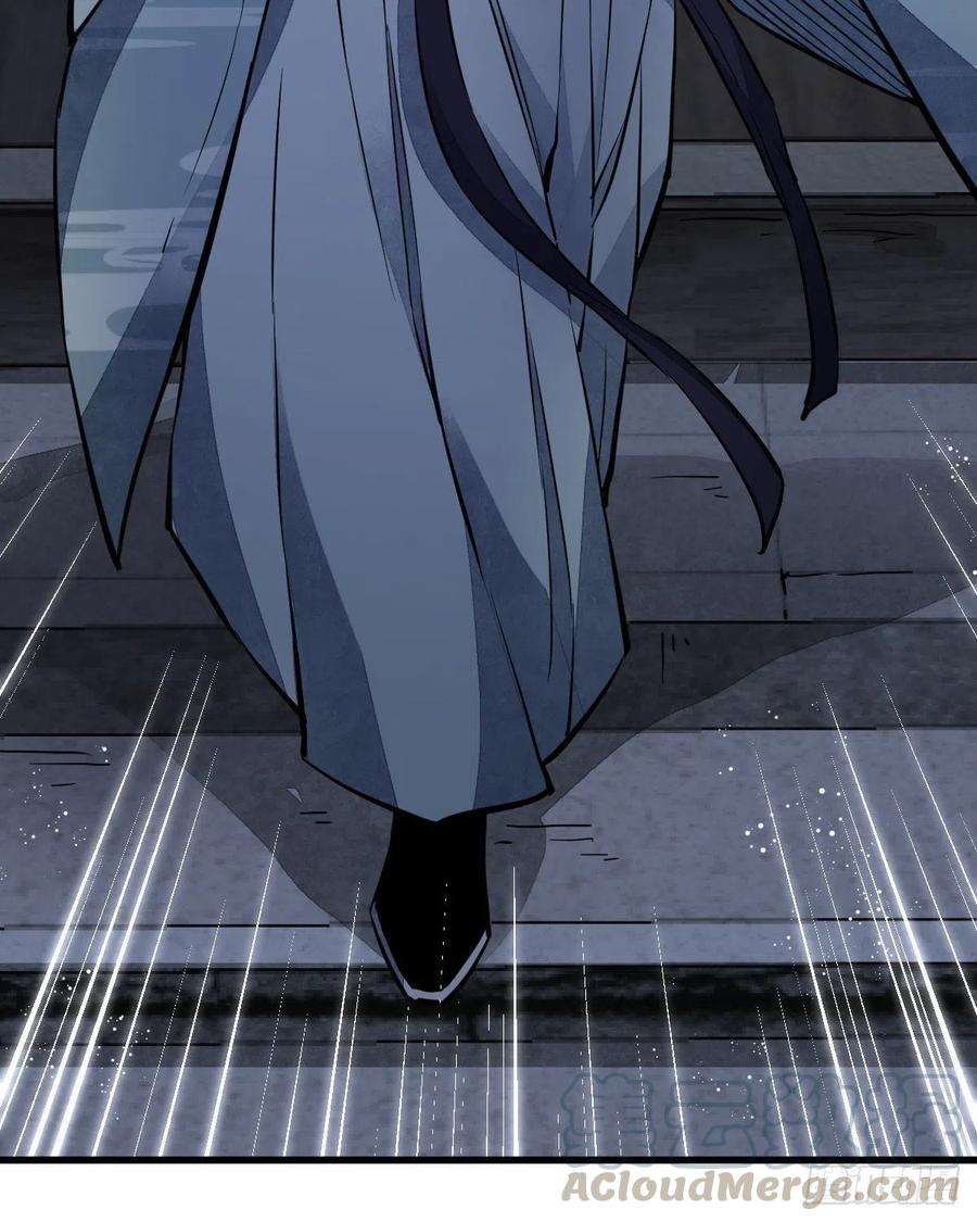 《烂柯棋缘》第30话 第43页